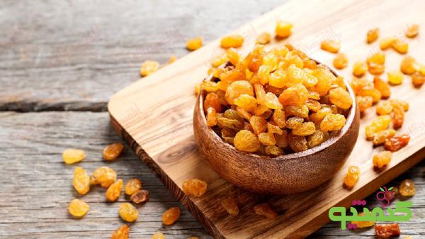 چگونگی انتخاب بهترین نوع کشمش